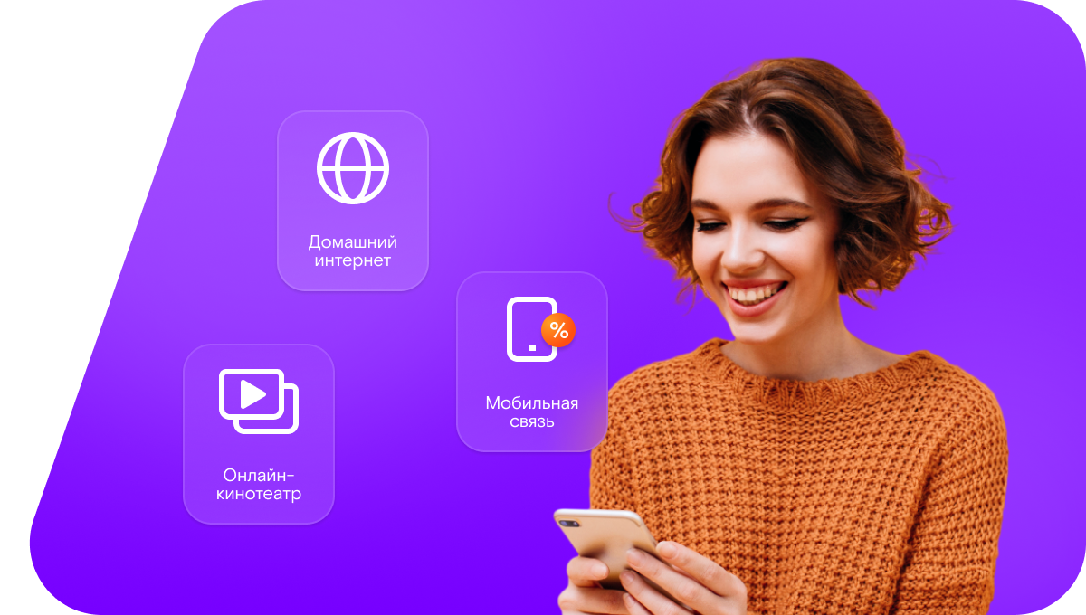 Промо-тарифы Ростелеком в&nbsp;хутор Нижнемакеевский (Ростовская область)